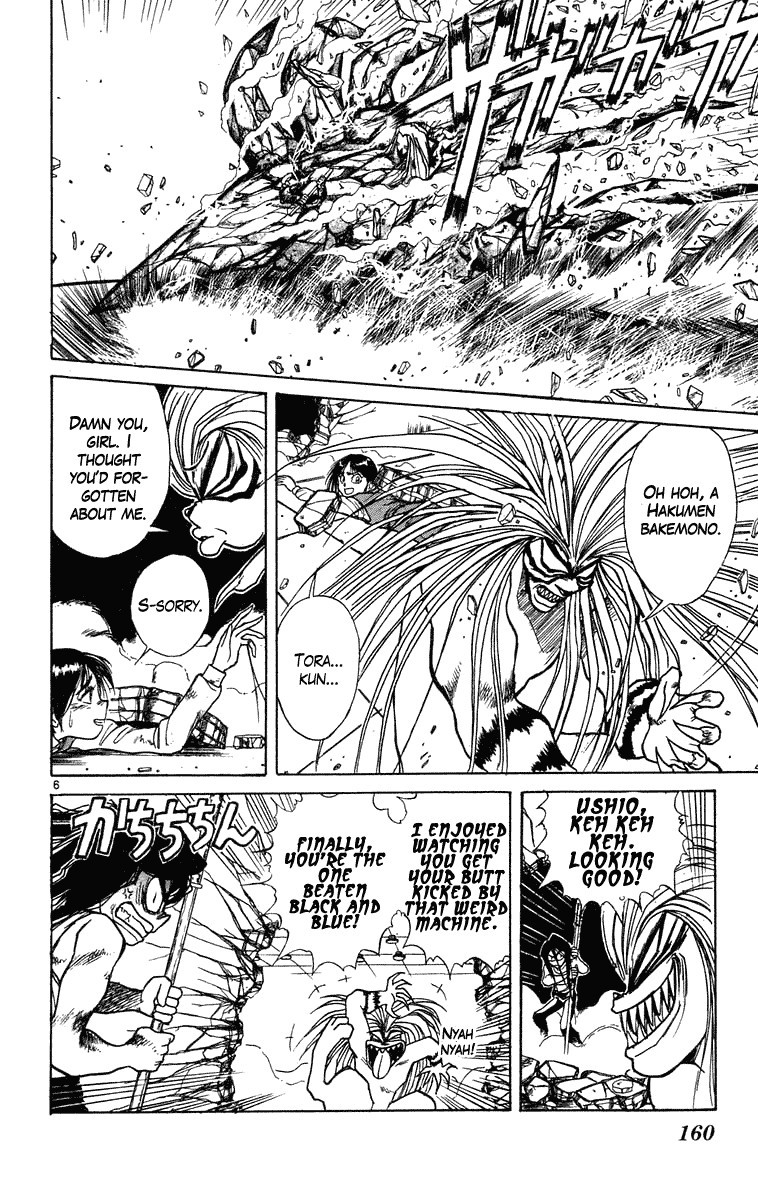 Ushio and Tora Chapter 227 5